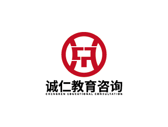 王涛的北京诚仁教育咨询有限公司标志设计logo设计