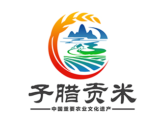 潘乐的子腊贡米logo设计