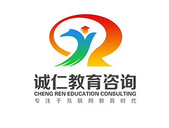 潘乐的北京诚仁教育咨询有限公司标志设计logo设计