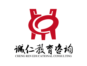 安冬的北京诚仁教育咨询有限公司标志设计logo设计