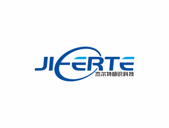汤儒娟的厦门杰尔特标识科技有限公司logo设计