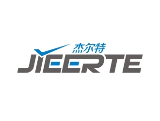 李泉辉的厦门杰尔特标识科技有限公司logo设计