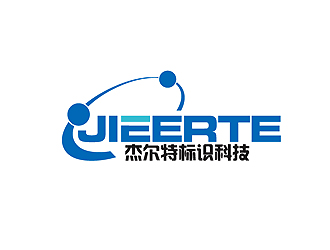 秦晓东的厦门杰尔特标识科技有限公司logo设计
