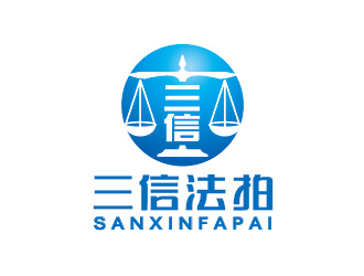 陈晓滨的三信法拍网络司法拍卖logo设计logo设计
