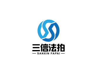 王涛的三信法拍网络司法拍卖logo设计logo设计