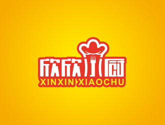 黄安悦的欣欣小厨餐厅标志设计logo设计