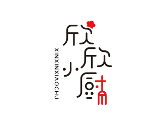 孙金泽的logo设计