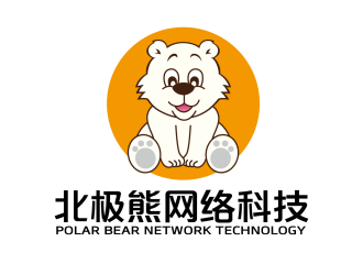 安冬的北极熊网络科技logo设计