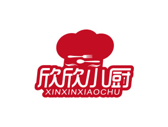 朱红娟的欣欣小厨餐厅标志设计logo设计