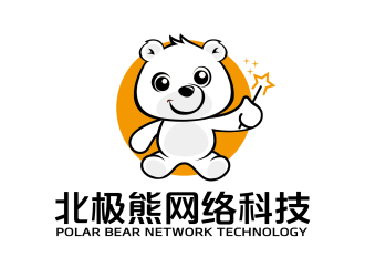 安冬的北极熊网络科技logo设计