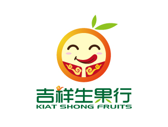 张俊的吉祥生果行  KIAT SHONG FRUITSlogo设计