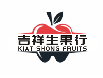 李正东的吉祥生果行  KIAT SHONG FRUITSlogo设计