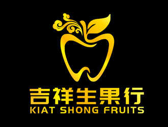 李正东的吉祥生果行  KIAT SHONG FRUITSlogo设计