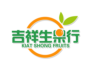 潘乐的吉祥生果行  KIAT SHONG FRUITSlogo设计