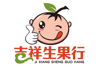 向正军的logo设计