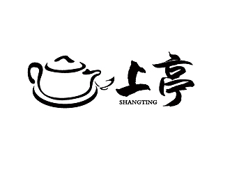 秦晓东的上亭（福建省德化县上亭陶瓷有限公司）logo设计