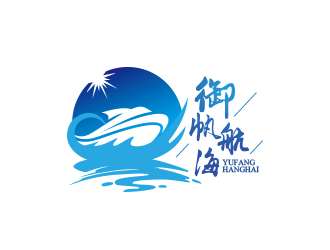 黄安悦的御帆航海logo设计