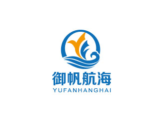 朱红娟的御帆航海logo设计