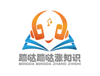 向正军的logo设计