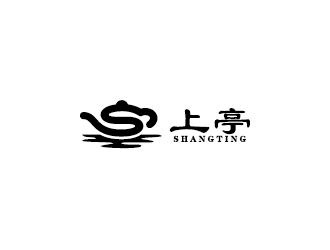 王涛的上亭（福建省德化县上亭陶瓷有限公司）logo设计