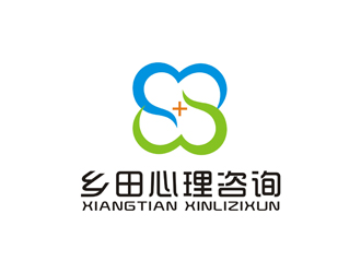 孙永炼的崂山区乡田心理咨询服务中心logo设计
