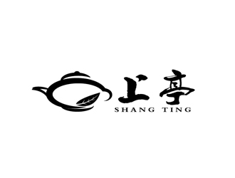 邹小考的上亭（福建省德化县上亭陶瓷有限公司）logo设计