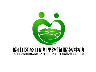 余亮亮的崂山区乡田心理咨询服务中心logo设计