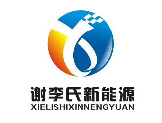广西谢李氏新能源发展有限公司logo设计
