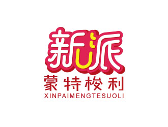 朱红娟的新派蒙特梭利logo设计