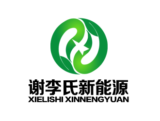 余亮亮的广西谢李氏新能源发展有限公司logo设计
