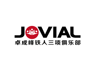 张俊的成都卓成峰铁人三项俱乐部（英文名称Jovial）logo设计
