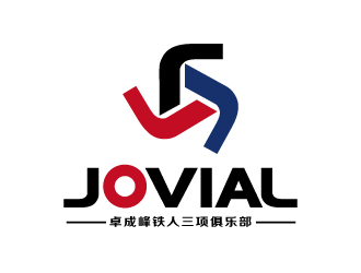 张俊的成都卓成峰铁人三项俱乐部（英文名称Jovial）logo设计