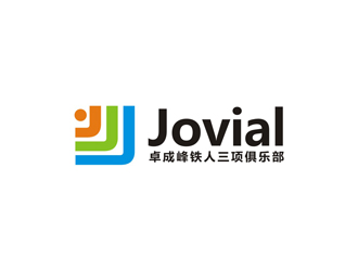 孙永炼的成都卓成峰铁人三项俱乐部（英文名称Jovial）logo设计