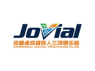 曾翼的成都卓成峰铁人三项俱乐部（英文名称Jovial）logo设计