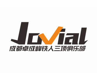 林思源的成都卓成峰铁人三项俱乐部（英文名称Jovial）logo设计