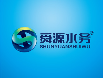 陈晓滨的山东舜源水务有限公司logo设计