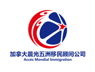 向正军的logo设计