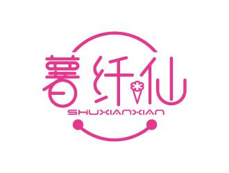 张俊的薯芊仙logo设计