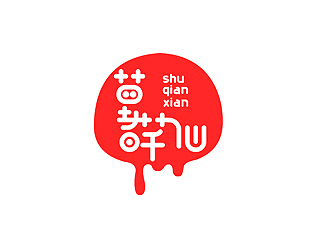 秦晓东的薯芊仙logo设计