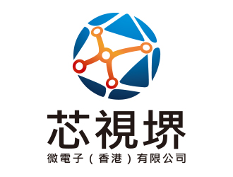芯視堺微電子（香港）有限公司logo设计