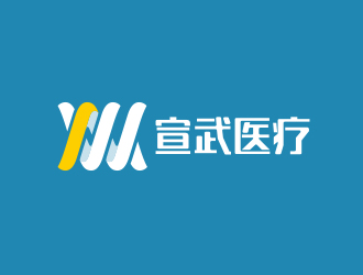 黄安悦的湖南宣武医疗科技有限公司logo设计