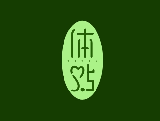 杨占斌的logo设计