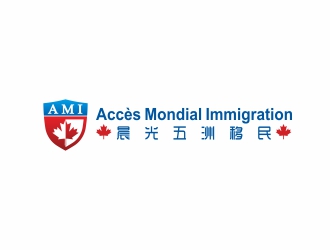 刘小勇的加拿大晨光五洲移民顾问公司      法文为： Accès Mondial Immigration logo设计