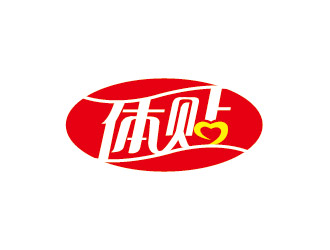 李贺的体贴保健食品商标设计logo设计