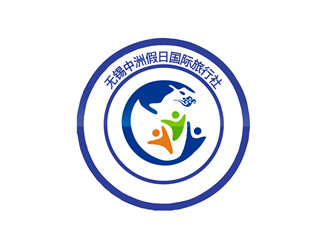 朱兵的无锡中洲假日国际旅行社logo设计