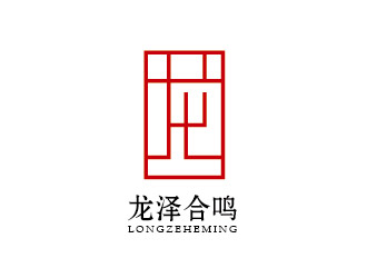 李贺的新疆龙泽合鸣设计咨询有限公司logo设计