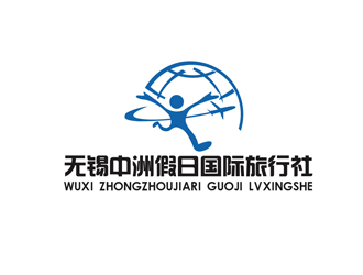秦晓东的无锡中洲假日国际旅行社logo设计