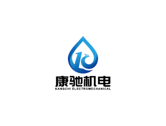 王涛的陕西康驰机电科技有限公司logo设计