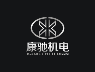 李泉辉的陕西康驰机电科技有限公司logo设计