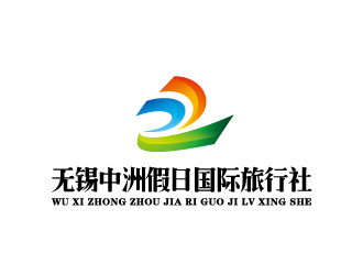 周金进的无锡中洲假日国际旅行社logo设计